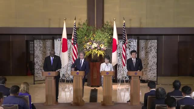 US reaffirms commitment to defend Japan amid rising tensions