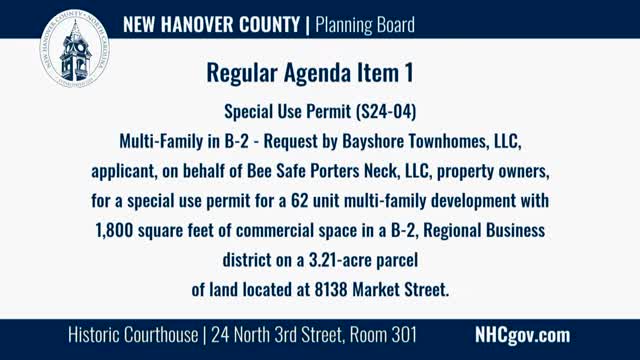 Planning board holds preliminary forum on two Porters Neck special use permit requests