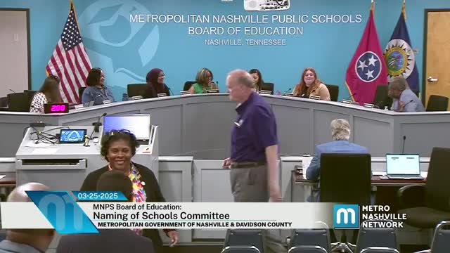 Nashville School Board renames Brick Church Middle School after Judge Richard H. Dinkins