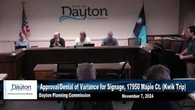 Maple Grove Planning Commission reviews Kwik Trip's 80-foot pylon sign variance request