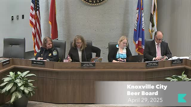 Beer board approves revised special-event permit form tied to ordinance changes