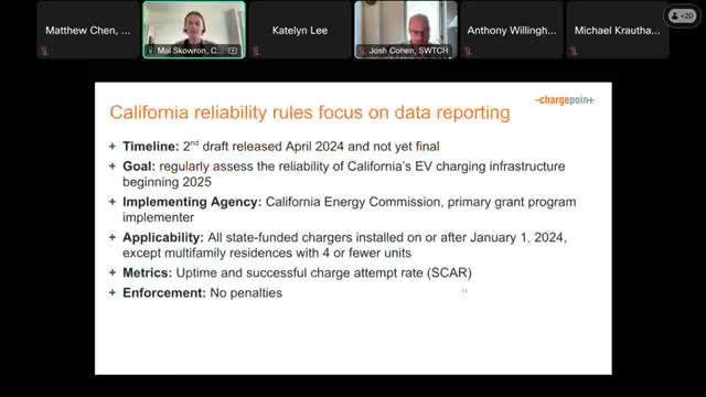 Maryland work group recommends separating charger reliability reporting from meter accuracy, urges incremental approach