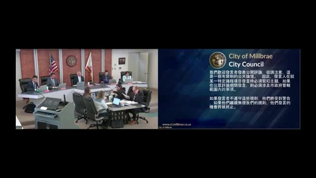 Millbrae council holds special meeting to interview two candidates for planning commission openings