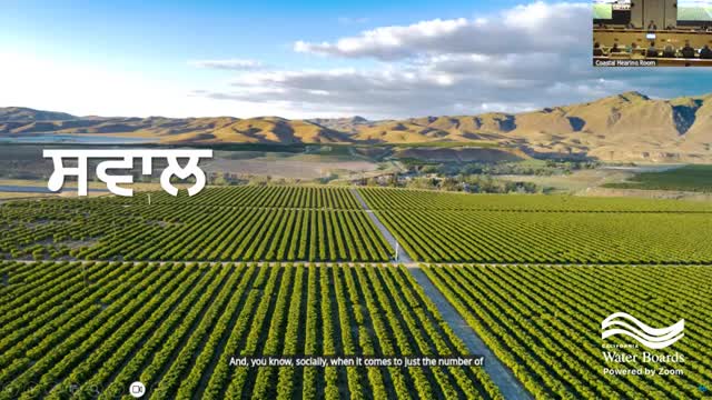 Water Board Highlights Progress in Sustainable Groundwater Management and Community Engagement