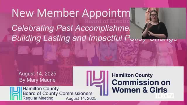 Hamilton County swears in Commission on Women and Girls cohort; highlights menstrual equity and pay‑equity work