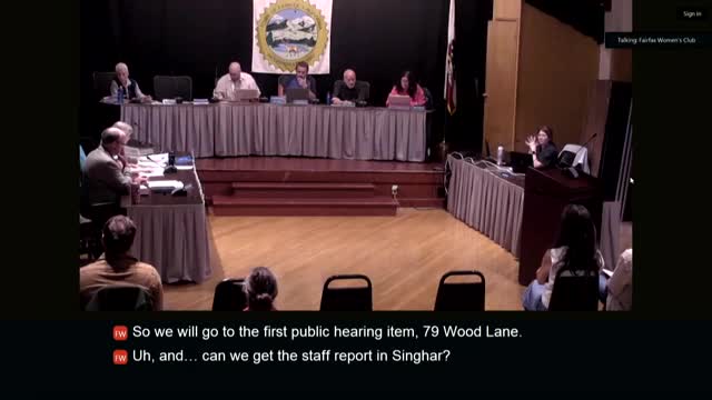 Planning Commission continues 79 Wood Lane review after town attorney says architect stamp required
