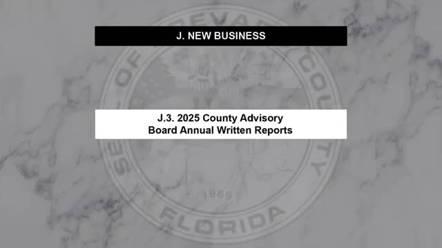 Commission accepts 2025 advisory board reports; commissioners discuss term limits, meeting frequency and greater transparency