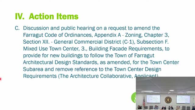Commission recommends ordinance to let town‑center façades meet brick requirement by averaging elevations
