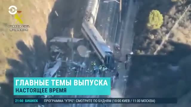 At least 39 dead in train collision in Spain; investigators call crash "extremely strange"