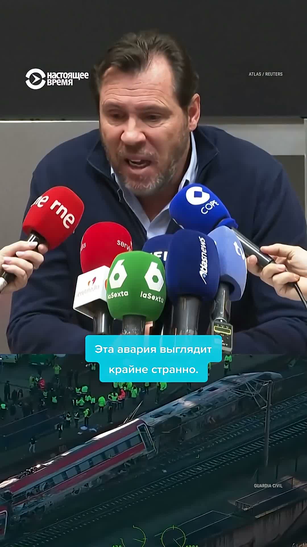 Unidentified speaker: train accident 'tremendamente extraño' on straight stretch; experts baffled