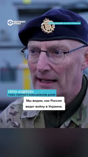 Speakers Say U.S. Must Act in Greenland to Counter Russia, China