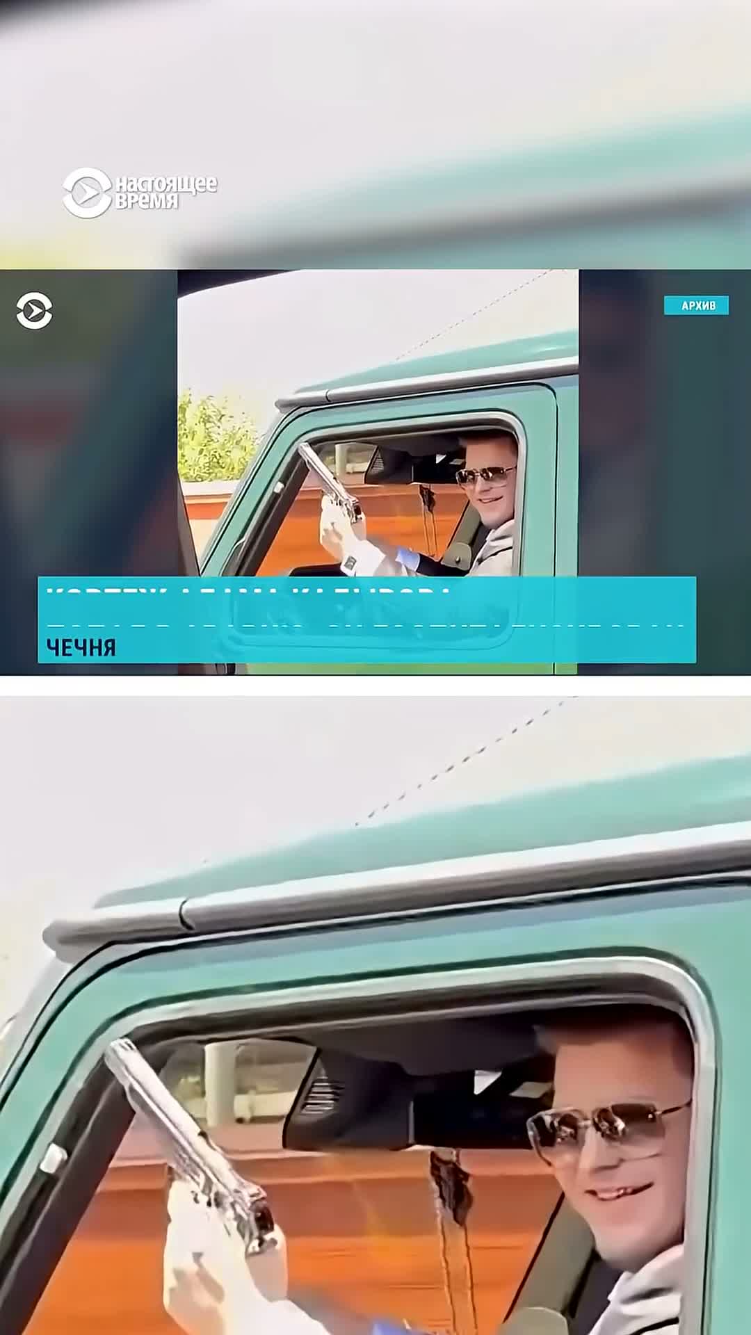 Adam Kadyrov reportedly injured in high-speed crash in Grozny; condition said to improve