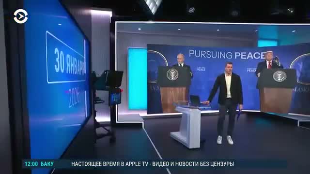 Trump says he asked Putin to pause strikes on Kyiv for a week; Ukrainian officials and analysts report confusion