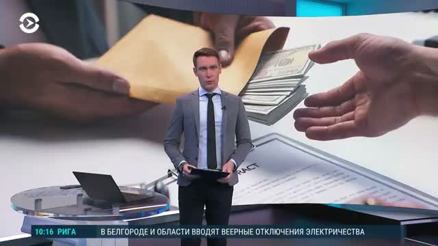 Transparency International: corruption perceived to rise globally; Russia scores 22 in 2025 index