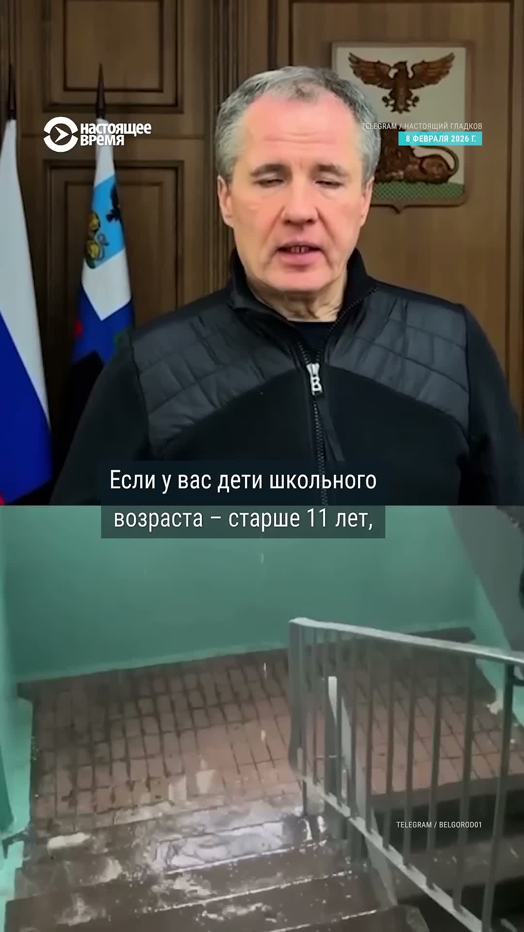 Speakers say organizers ready to take Belgorod residents, applications routed through city administration