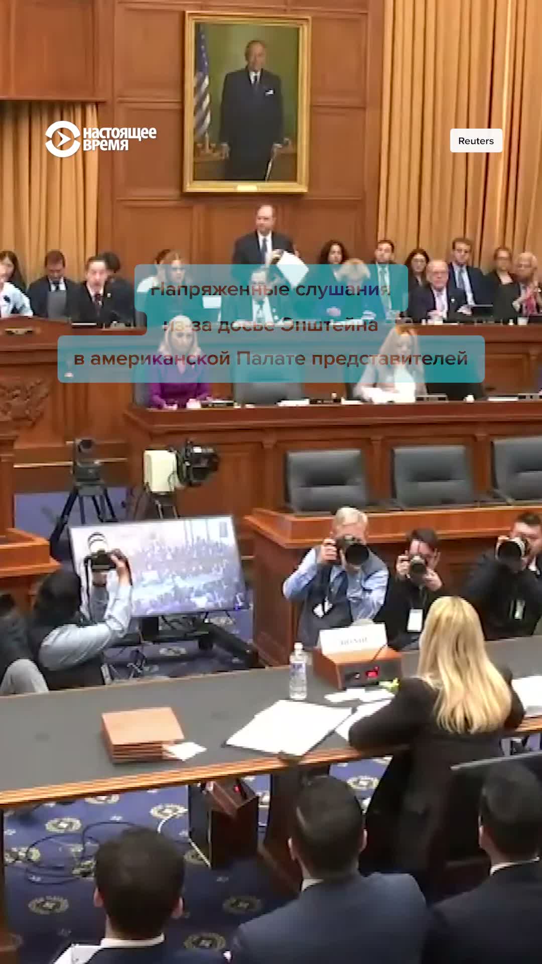 House Hearing on Epstein Files Centers on Victim Privacy and Criticism of DOJ