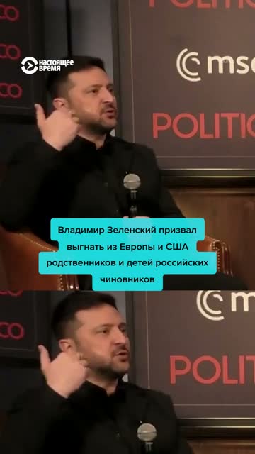 Unidentified speaker urges sanctions on Rosatom and tells Europeans with Russian ties to ‘go home’