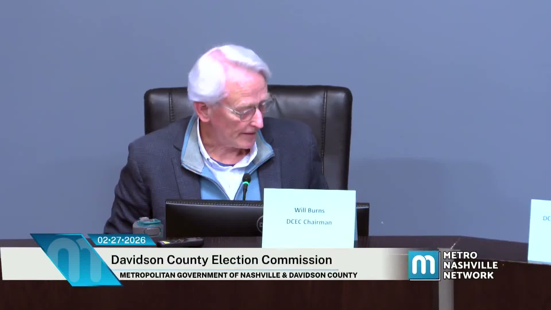 Commission rules state‑only birthplace entries sufficient during random registration review